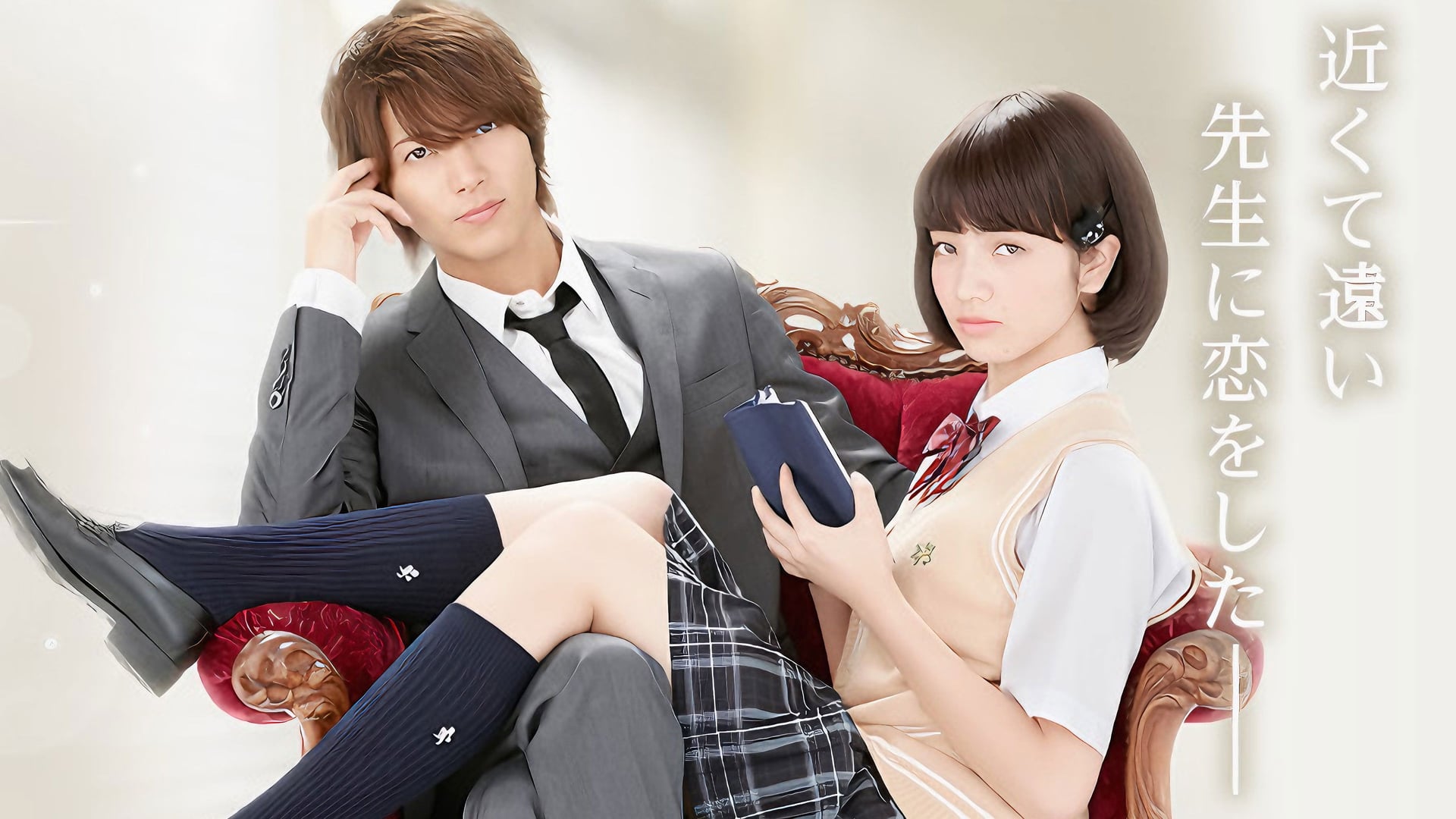 Foto do filme Close Range Love