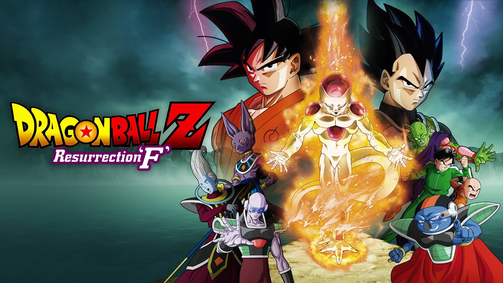 Foto do filme Dragon Ball Z: O Renascimento de Freeza