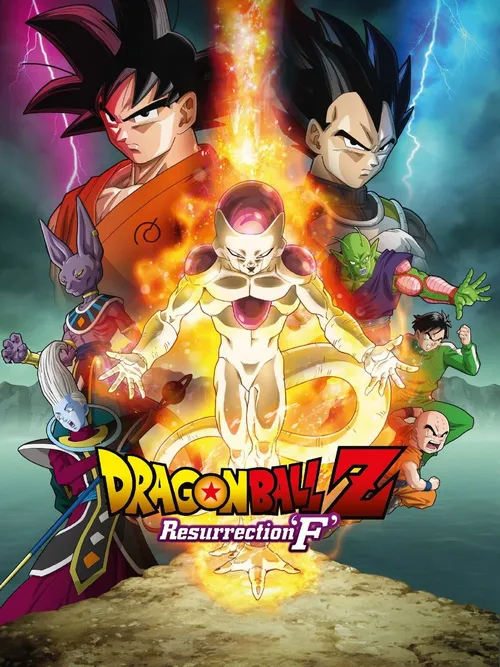 Dragon Ball Z: O Renascimento de Freeza