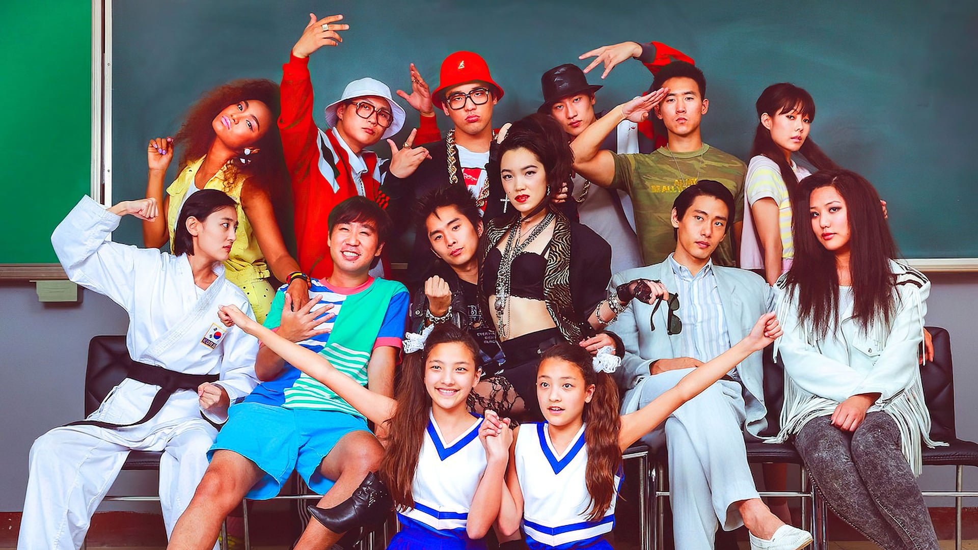 Foto do filme Seoul Searching