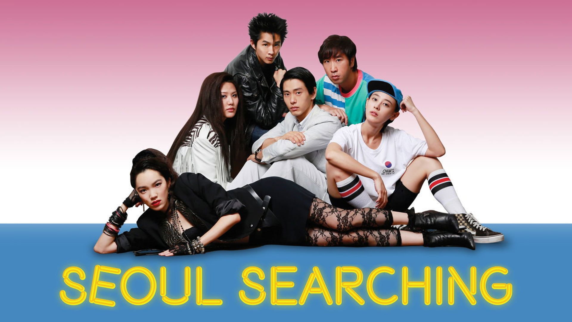 Foto do filme Seoul Searching