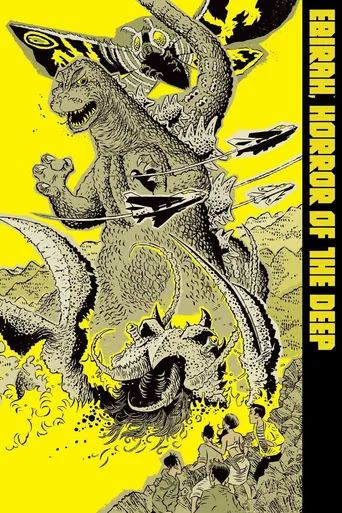 Ebirah, O Terror dos Abismos