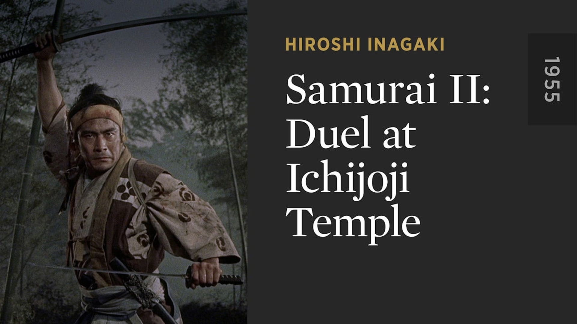 Foto do filme O Samurai Dominante 2: Morte no Templo Ichijoji