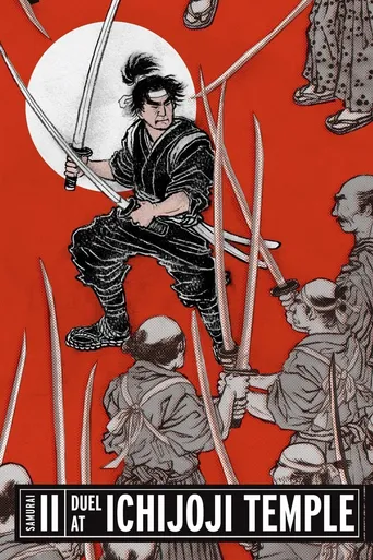 O Samurai Dominante 2: Morte no Templo Ichijoji