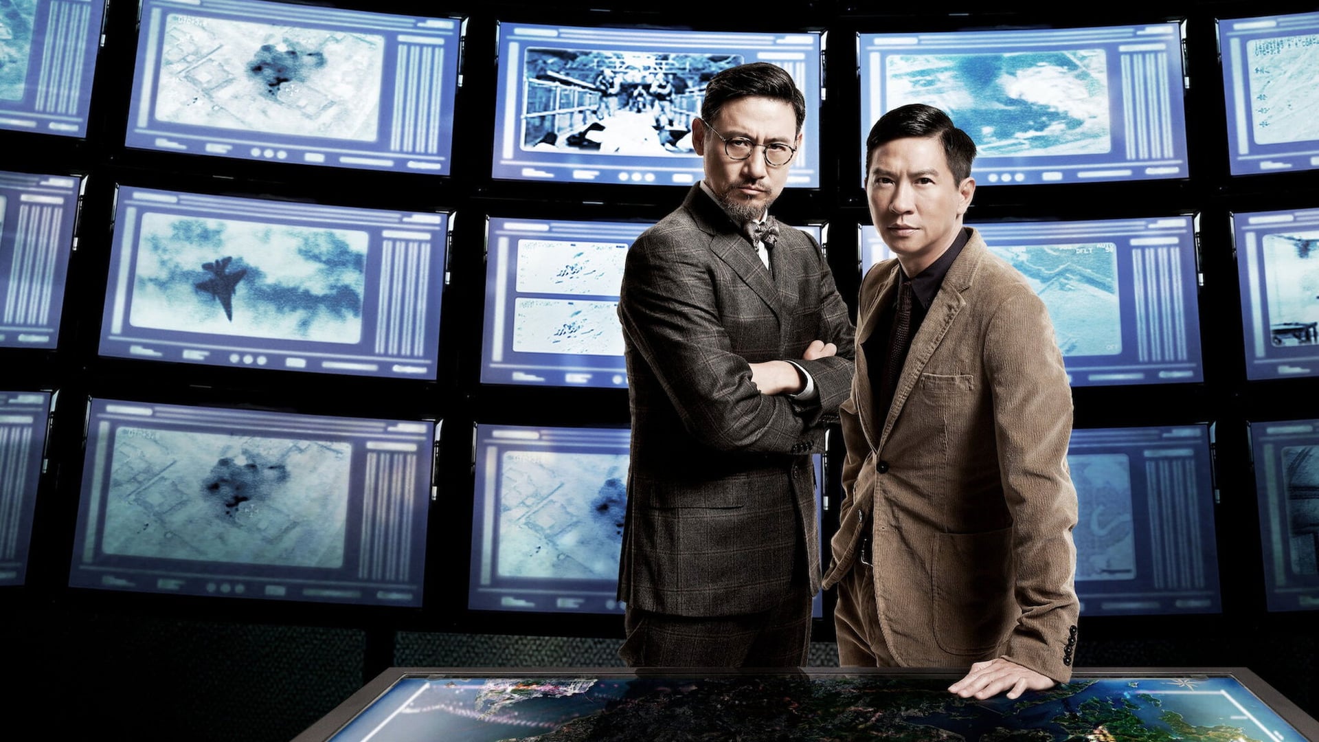 Foto do filme HELIOS