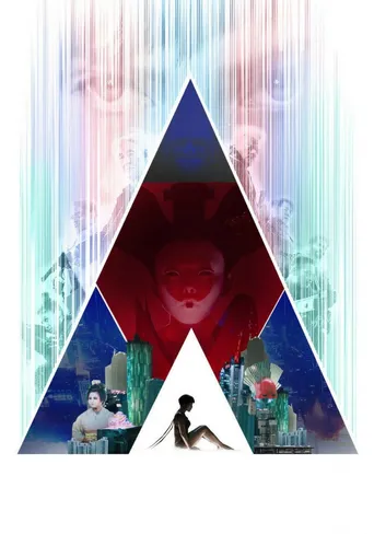 A Vigilante do Amanhã: Ghost in the Shell