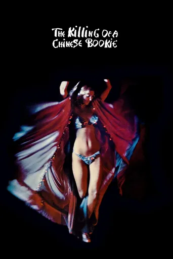 A Morte de um Bookmaker Chinês