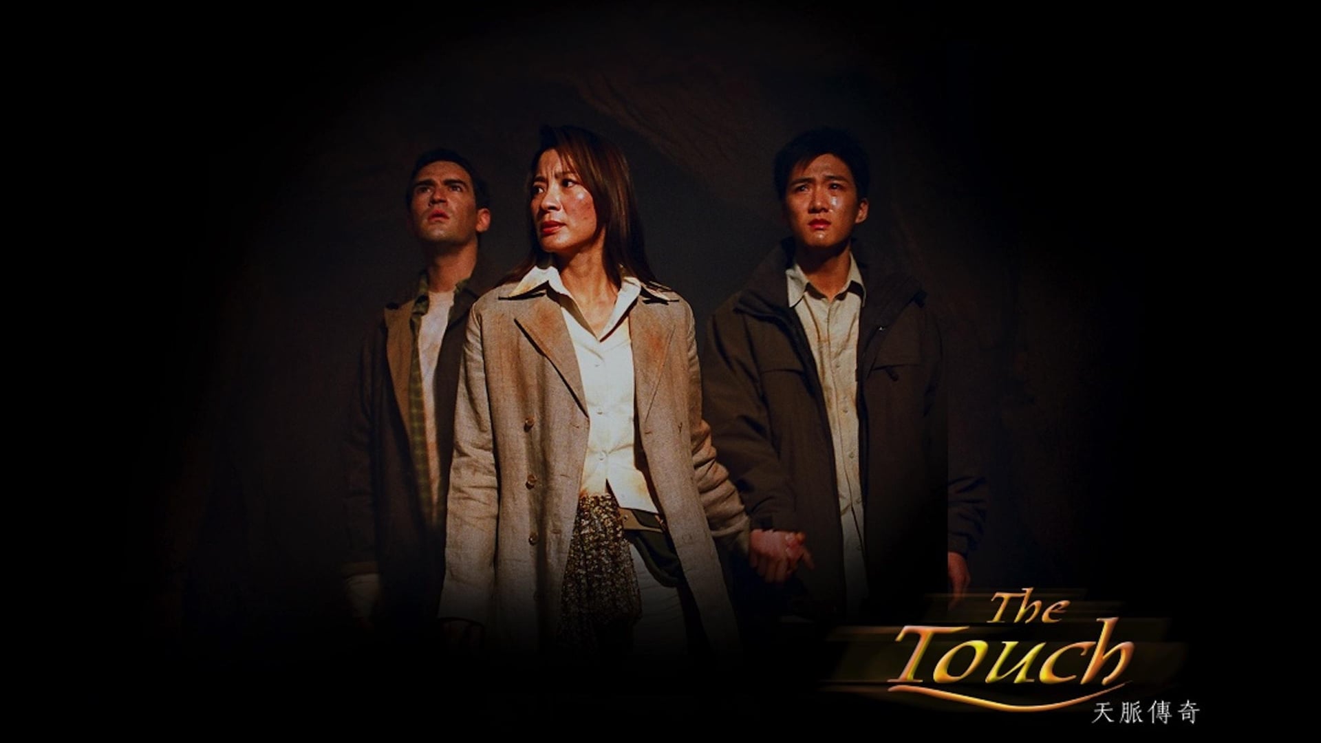 Foto do filme The Touch