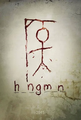 Hangman