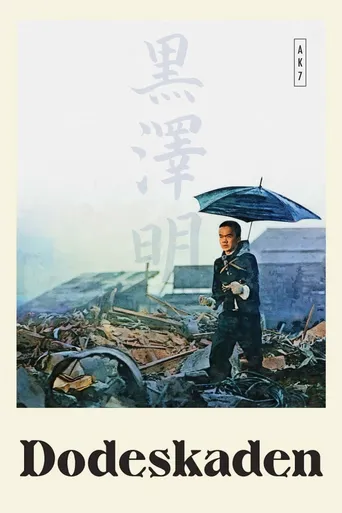 Dodeskaden - O Caminho da Vida