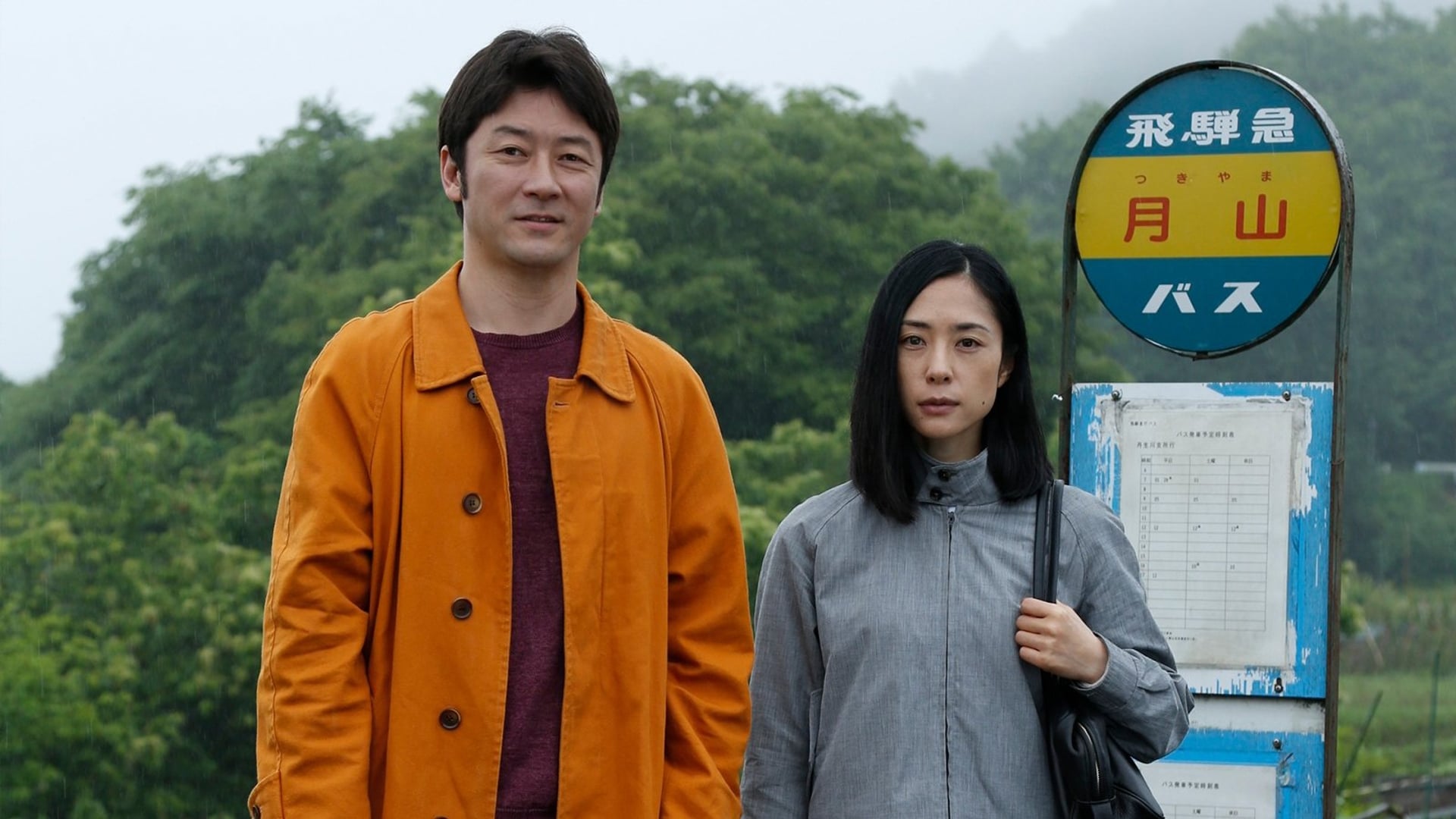 Foto do filme Para o Outro Lado