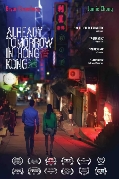 Already Tomorrow in Hong Kong