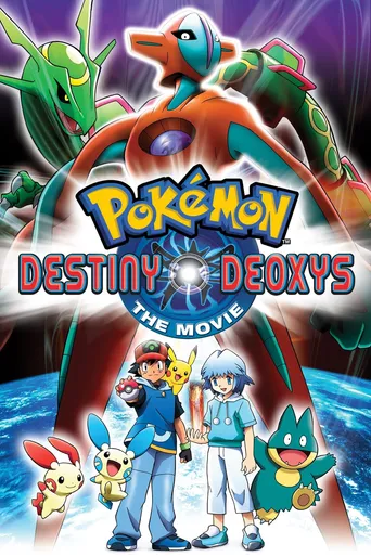 Pokémon 7: Alma Gêmea