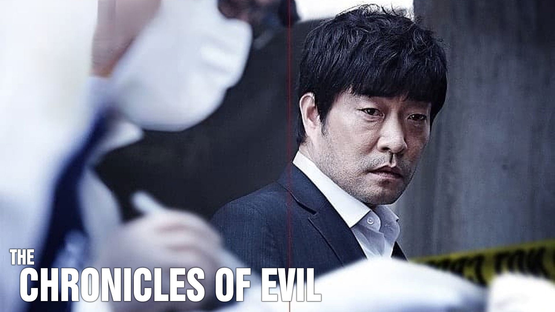 Foto do filme The Chronicles of Evil