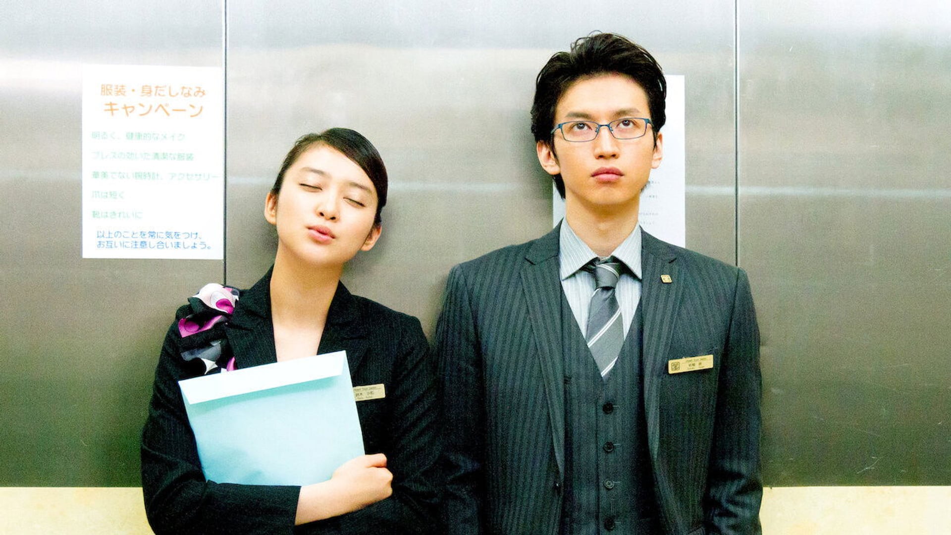 Foto do filme Clover