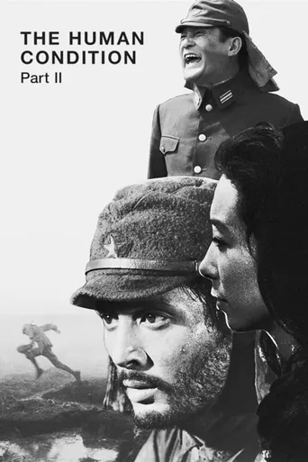 Guerra e Humanidade II: Estrada Para a Eternidade