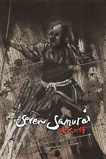 Os Sete Samurais