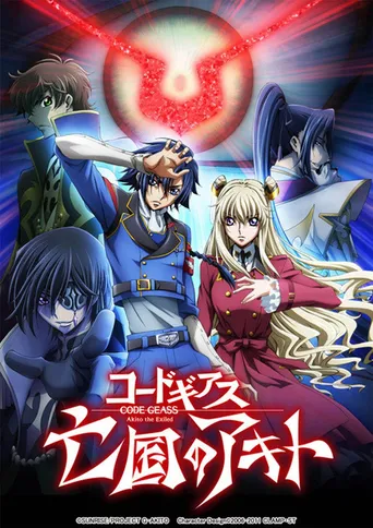 Code Geass: Akito the Exiled 3 - Aquilo que Brilha e Cai dos Céus