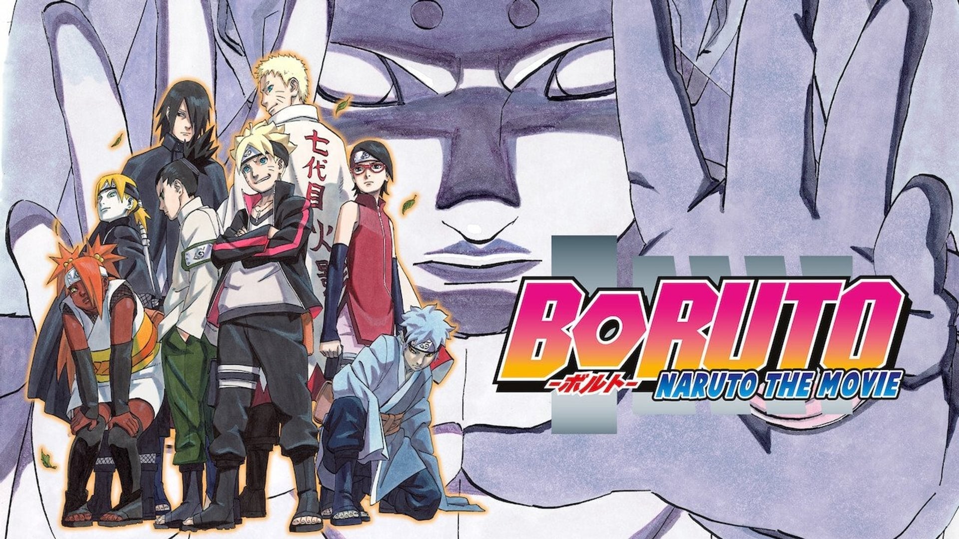 Foto do filme Boruto: Naruto O Filme