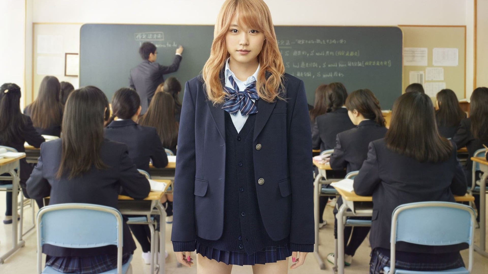 Foto do filme Birigyaru