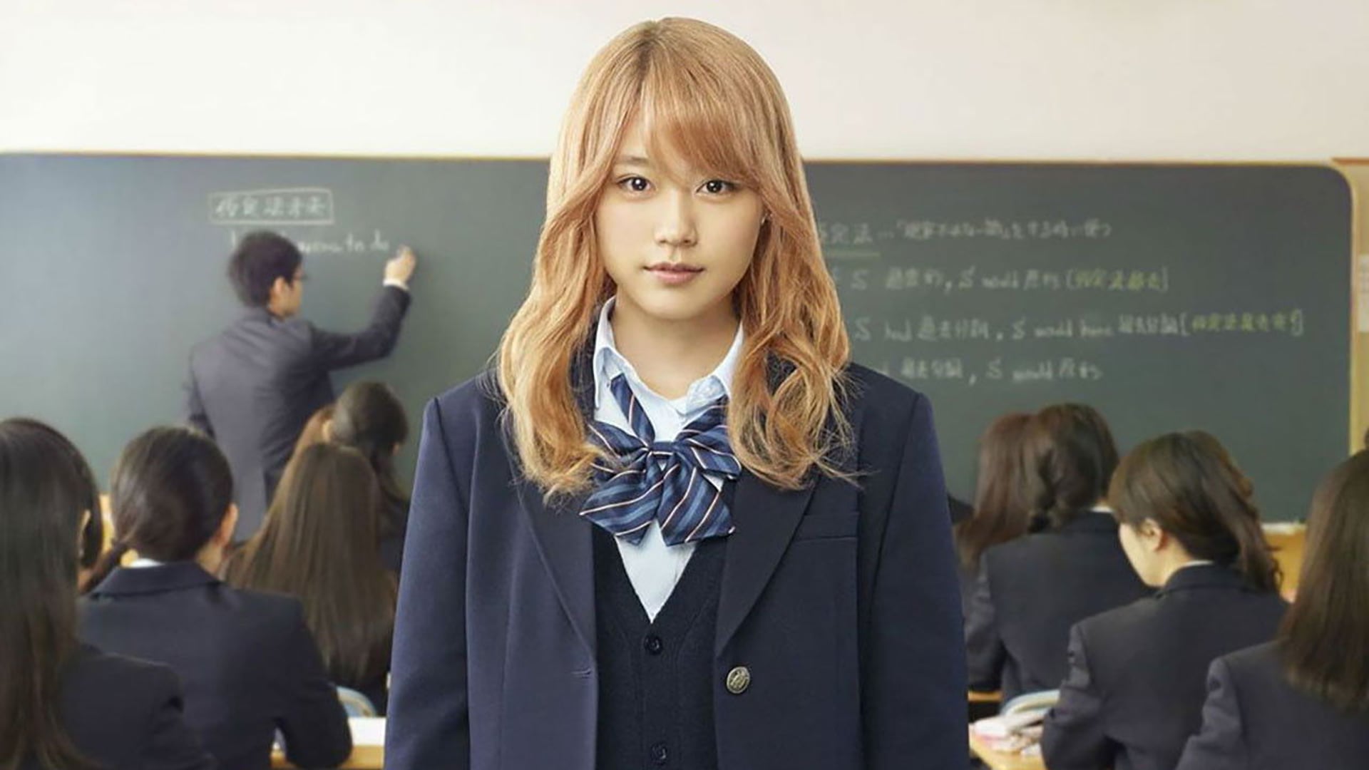 Foto do filme Birigyaru