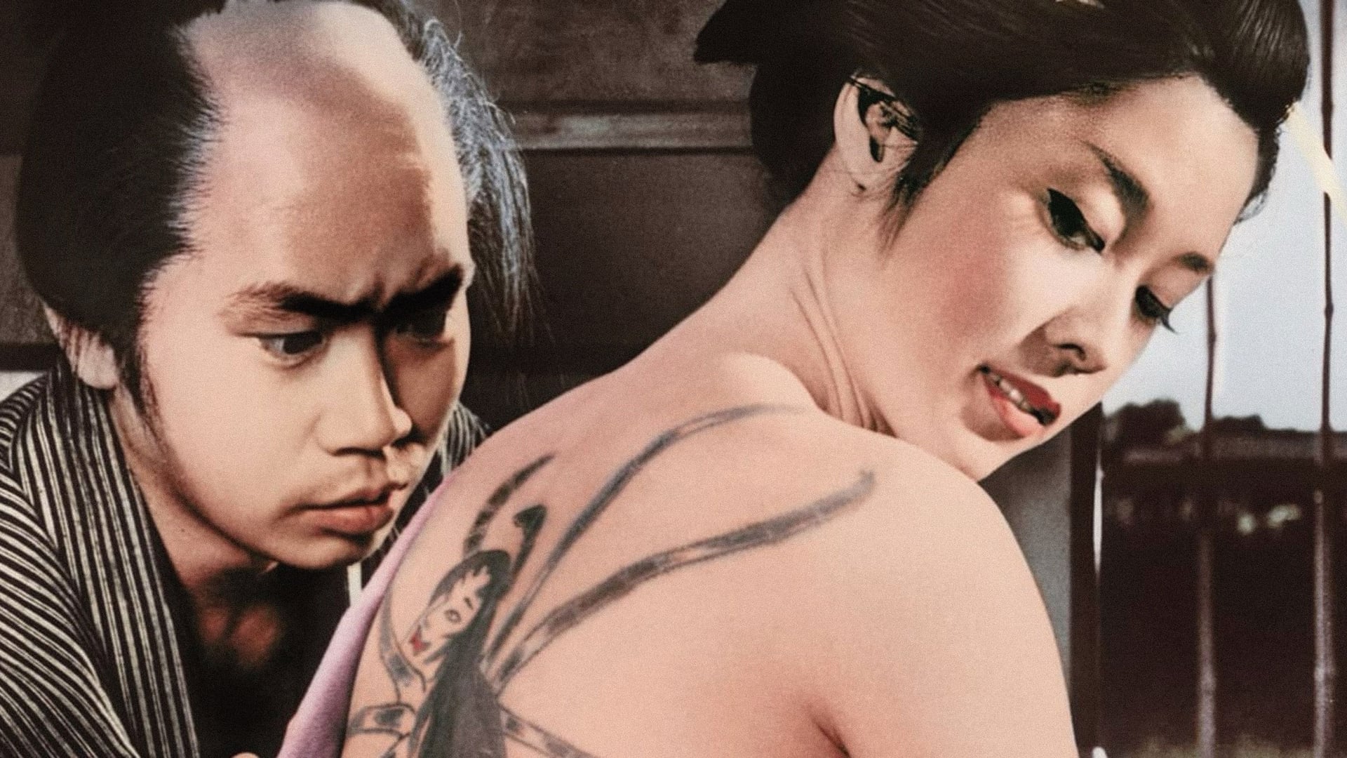 Foto do filme Irezumi