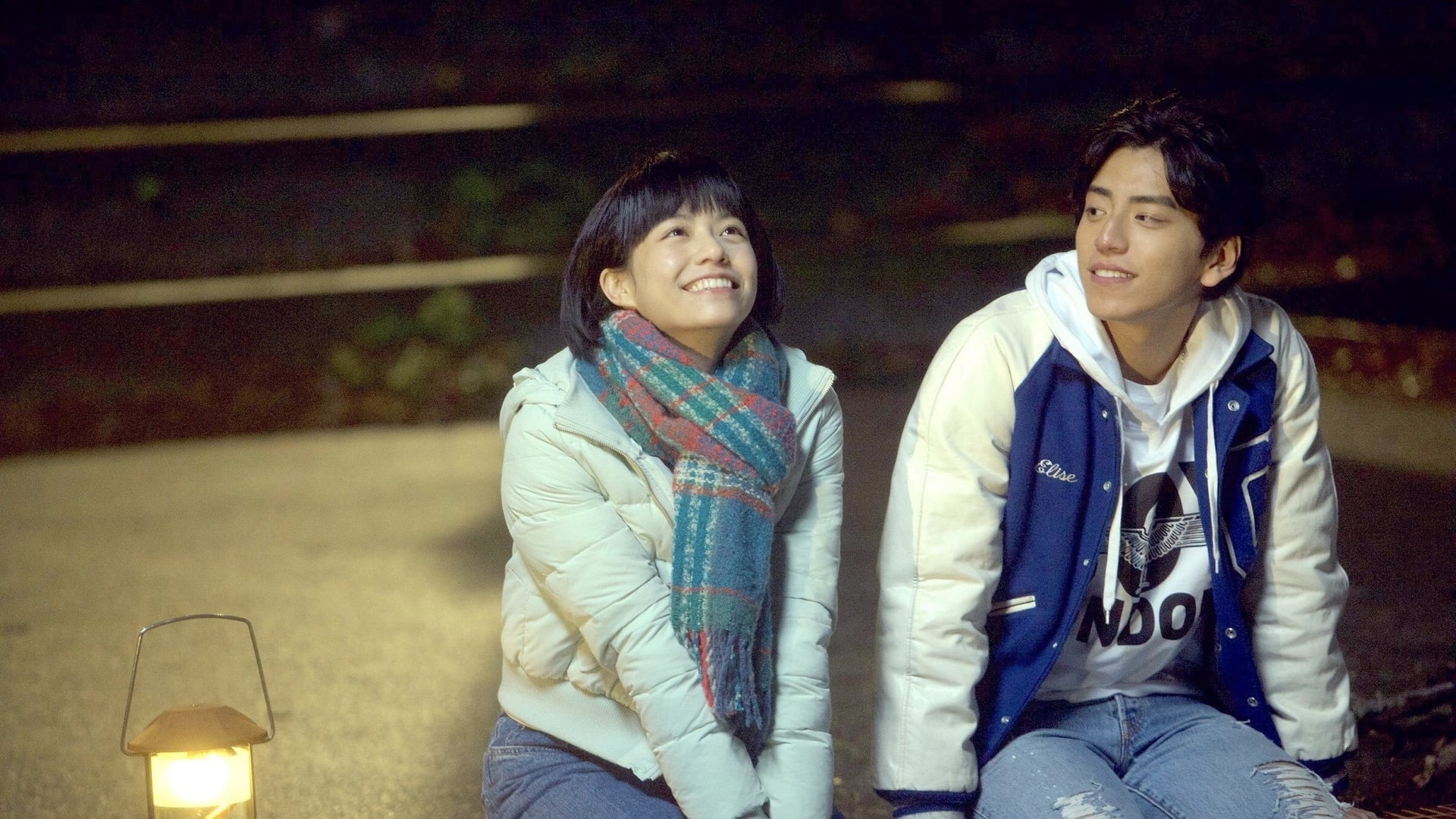 Foto do filme Our Times