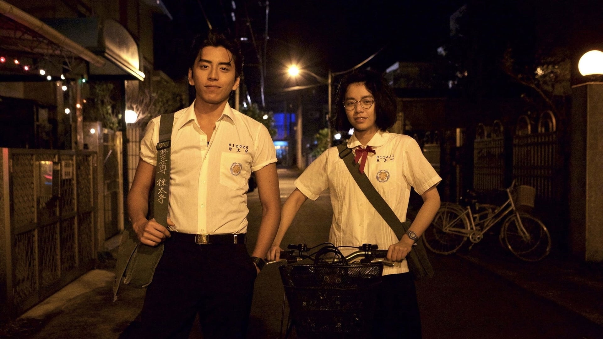 Foto do filme Our Times