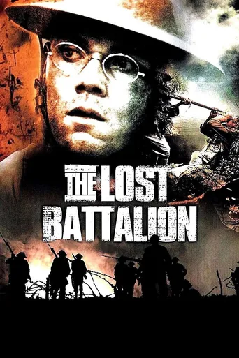 O Último Batalhão