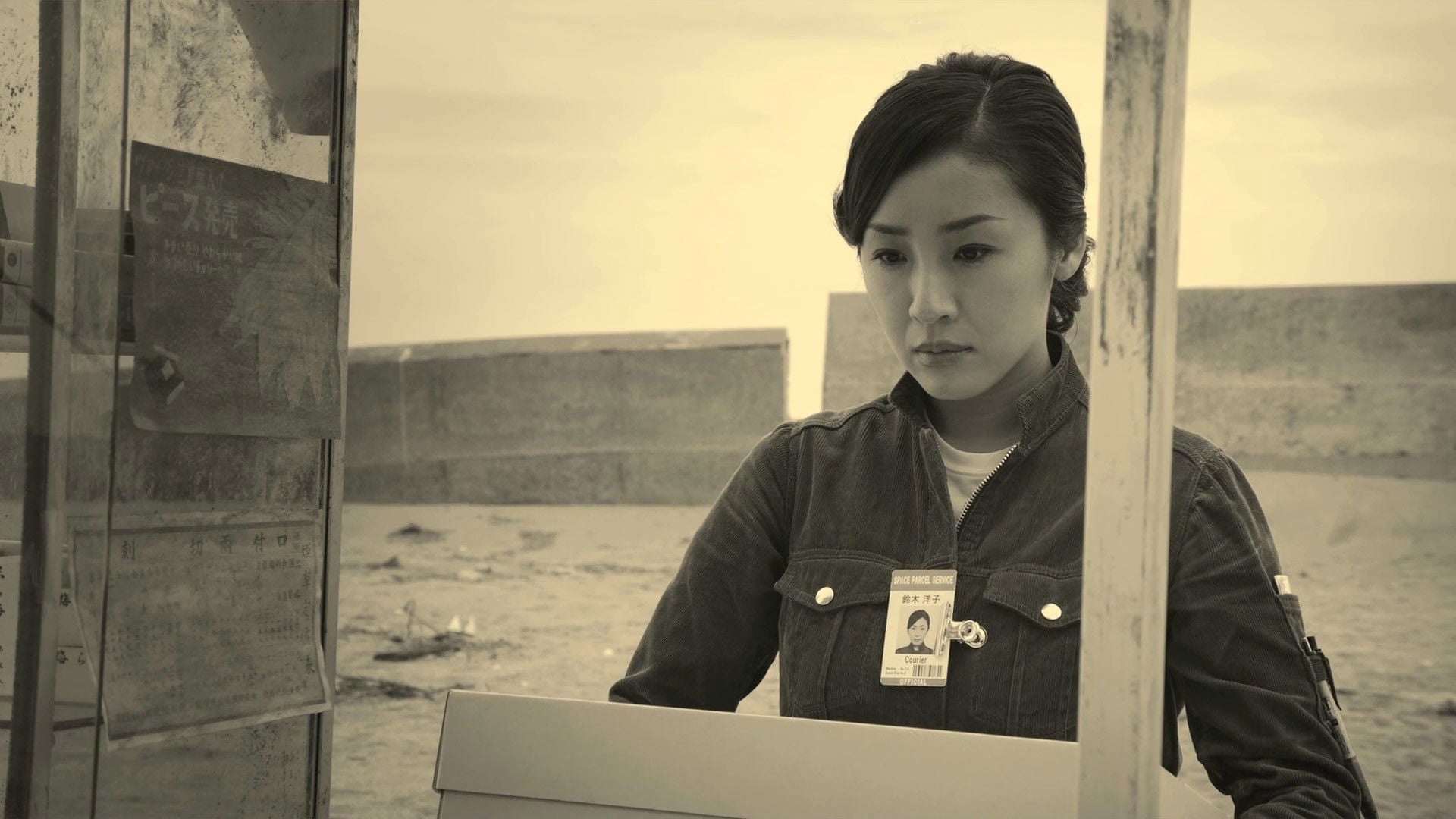 Foto do filme A Estrela Sussurrante