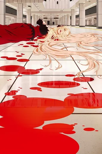 Kizumonogatari I - Sangue de Ferro