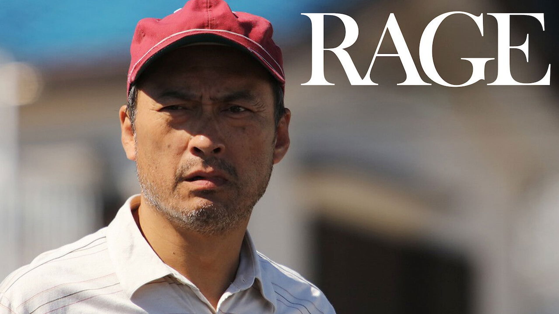 Foto do filme Fúria