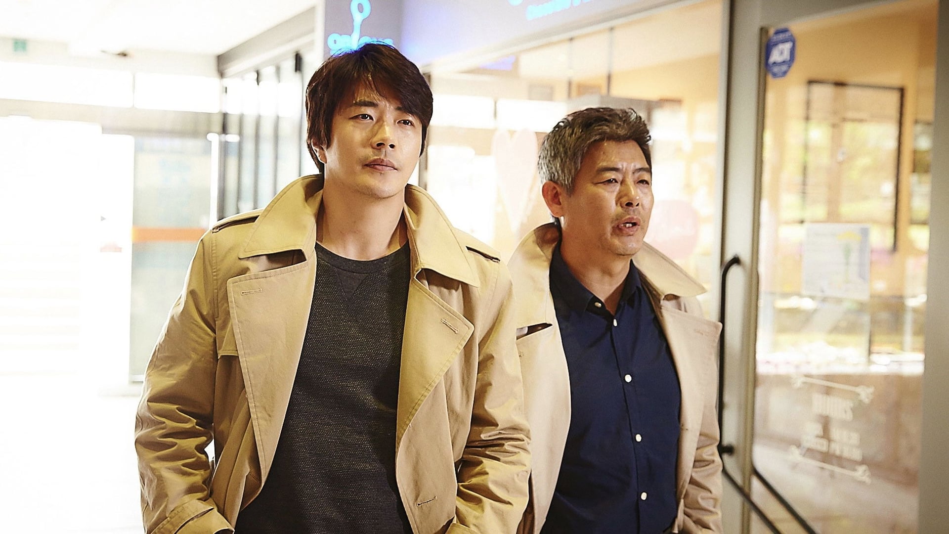 Foto do filme The Accidental Detective