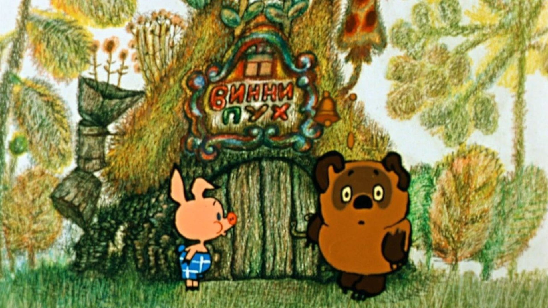 Foto do filme Winnie-the-Pooh