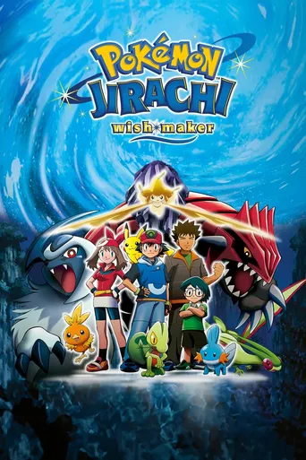 Pokémon 6: Jirachi - Realizador de Desejos