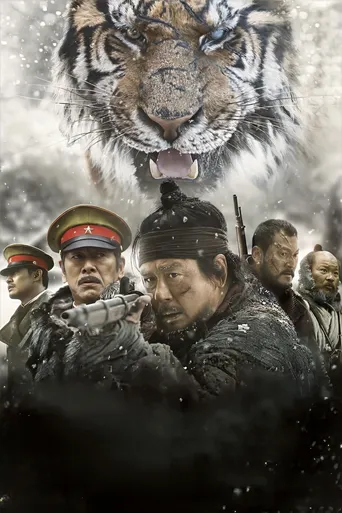 O Tigre