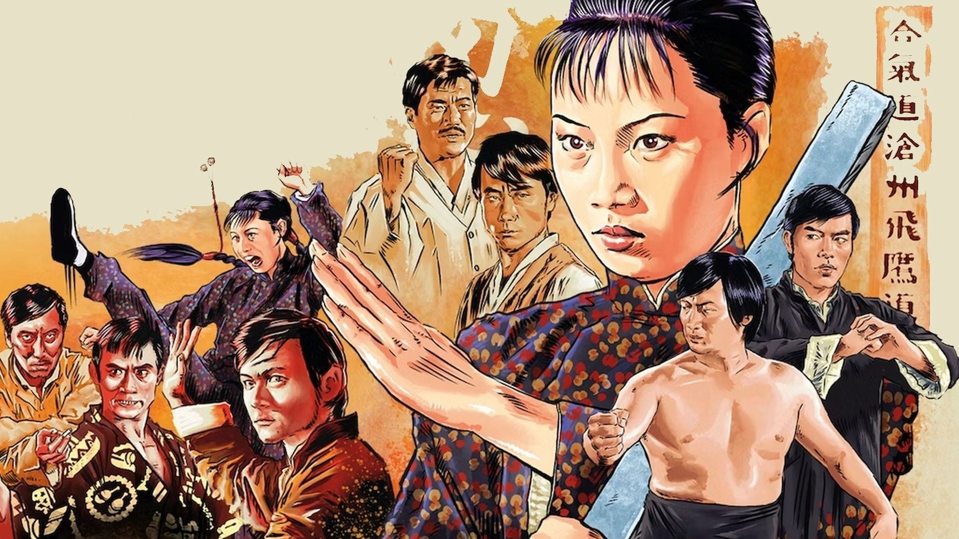 Foto do filme Hapkido