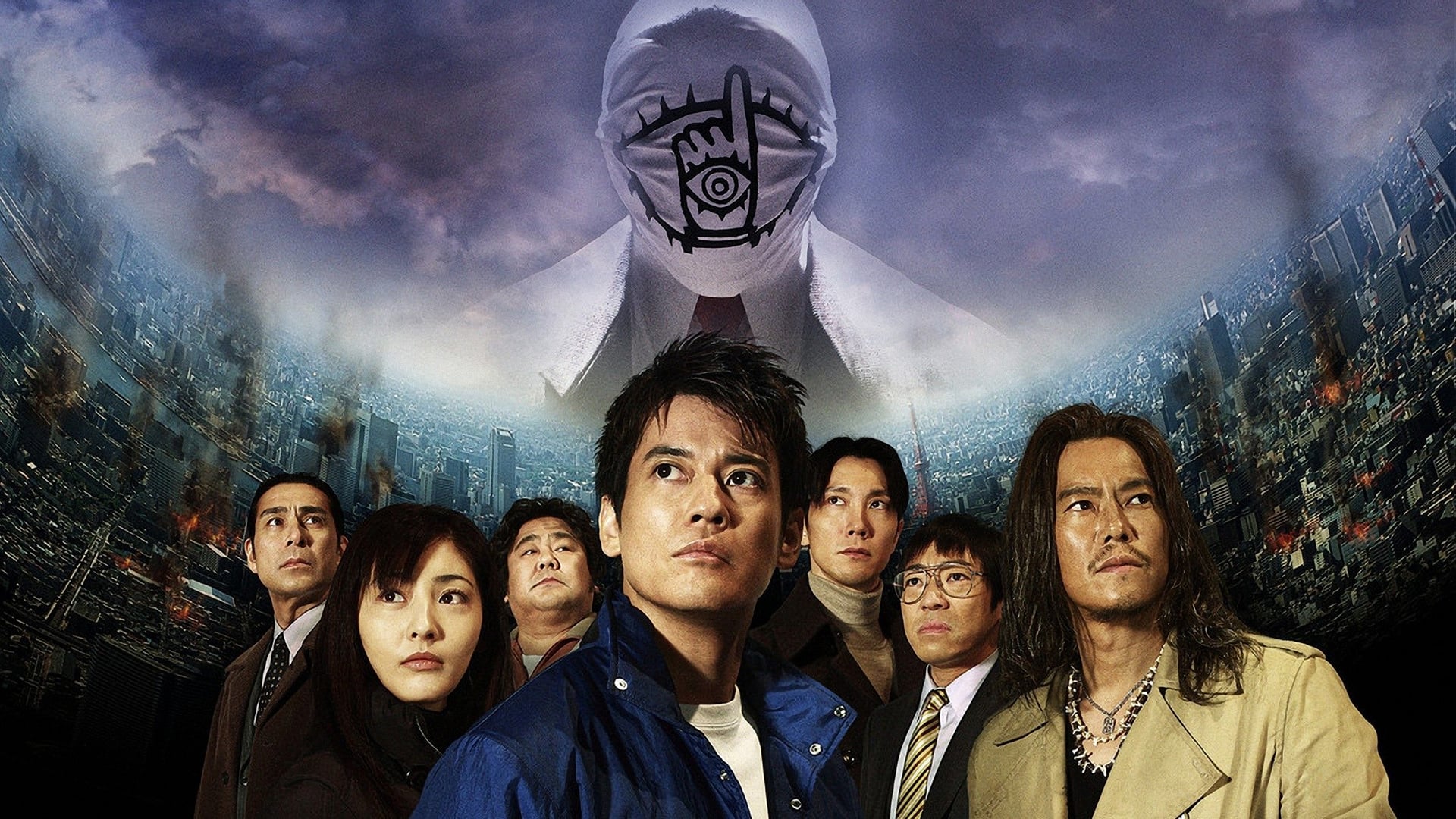 Foto do filme 20th Century Boys - Capítulo 1: Começo do Fim