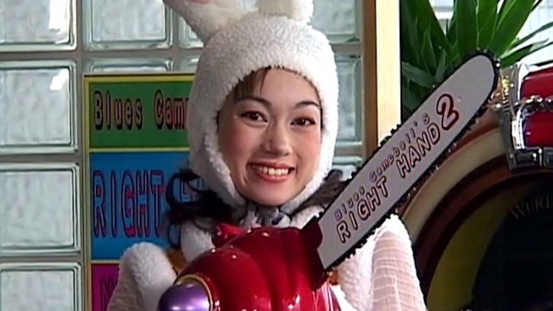 Foto do filme STACY
