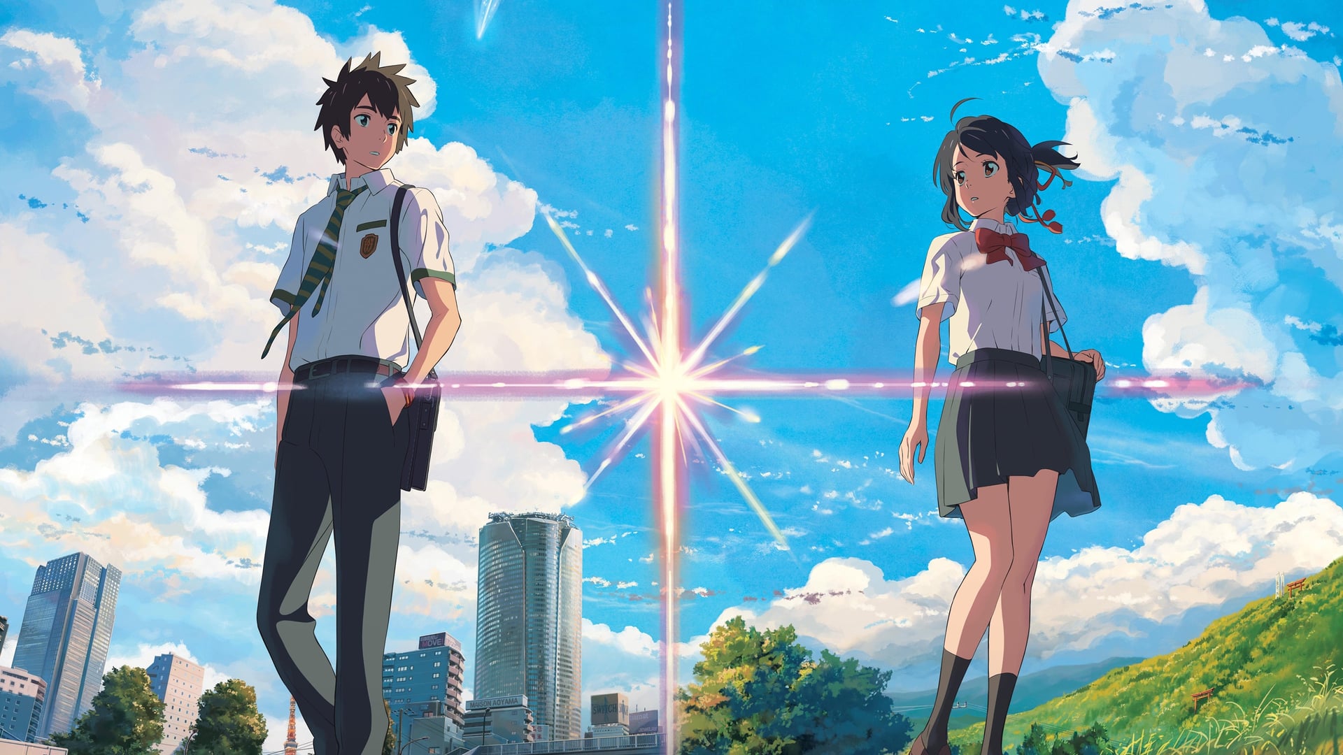 Foto do filme Your name.