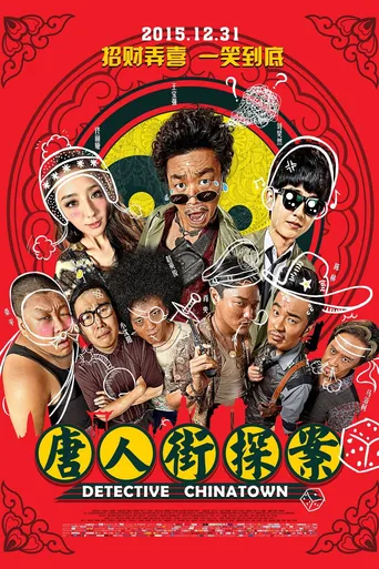 Detetive Chinatown