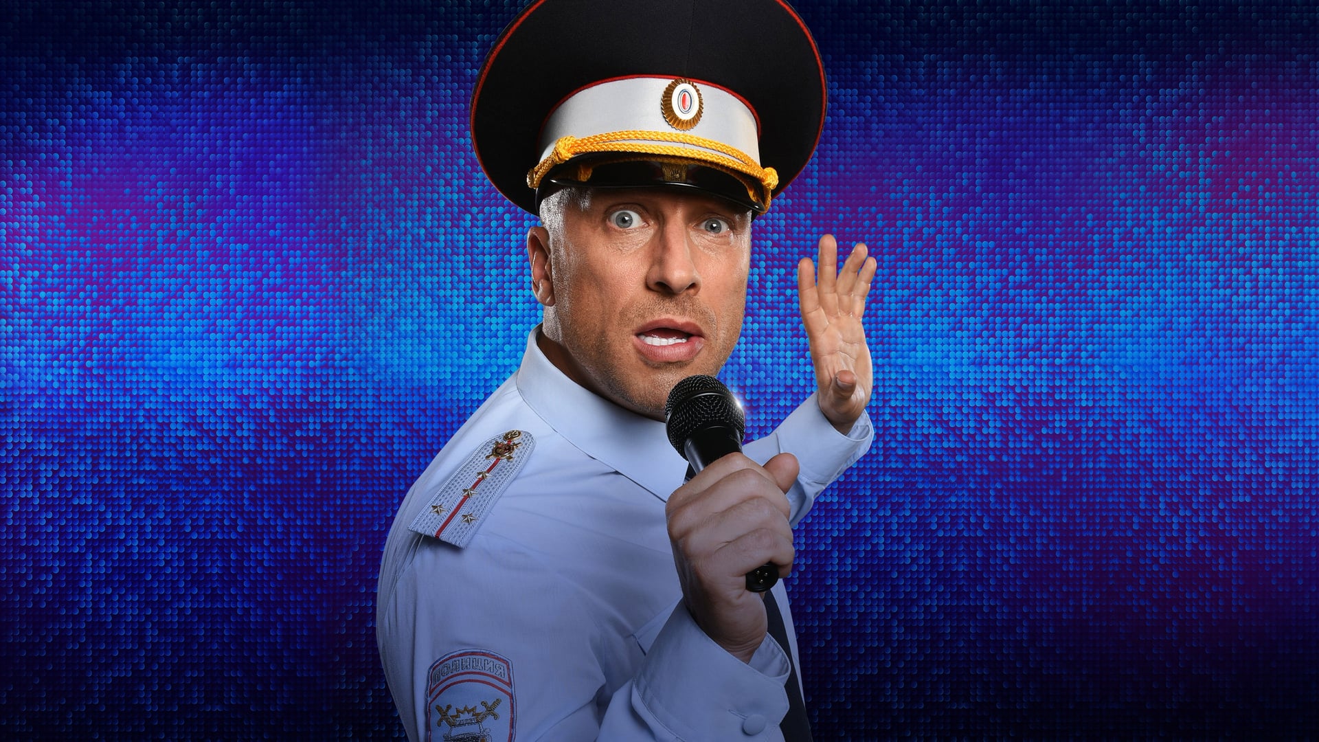 Foto do filme The Best Day Ever