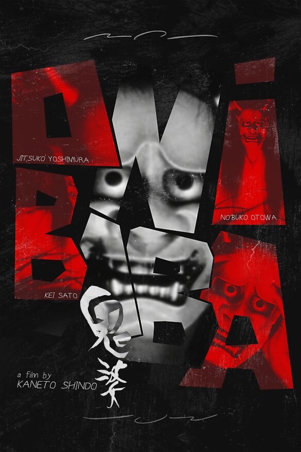 Onibaba - A Mulher Demônio