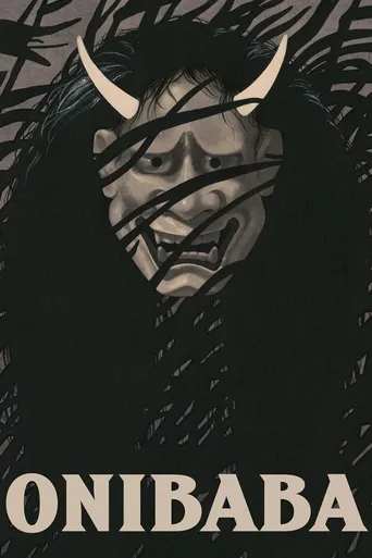 Onibaba - A Mulher Demônio