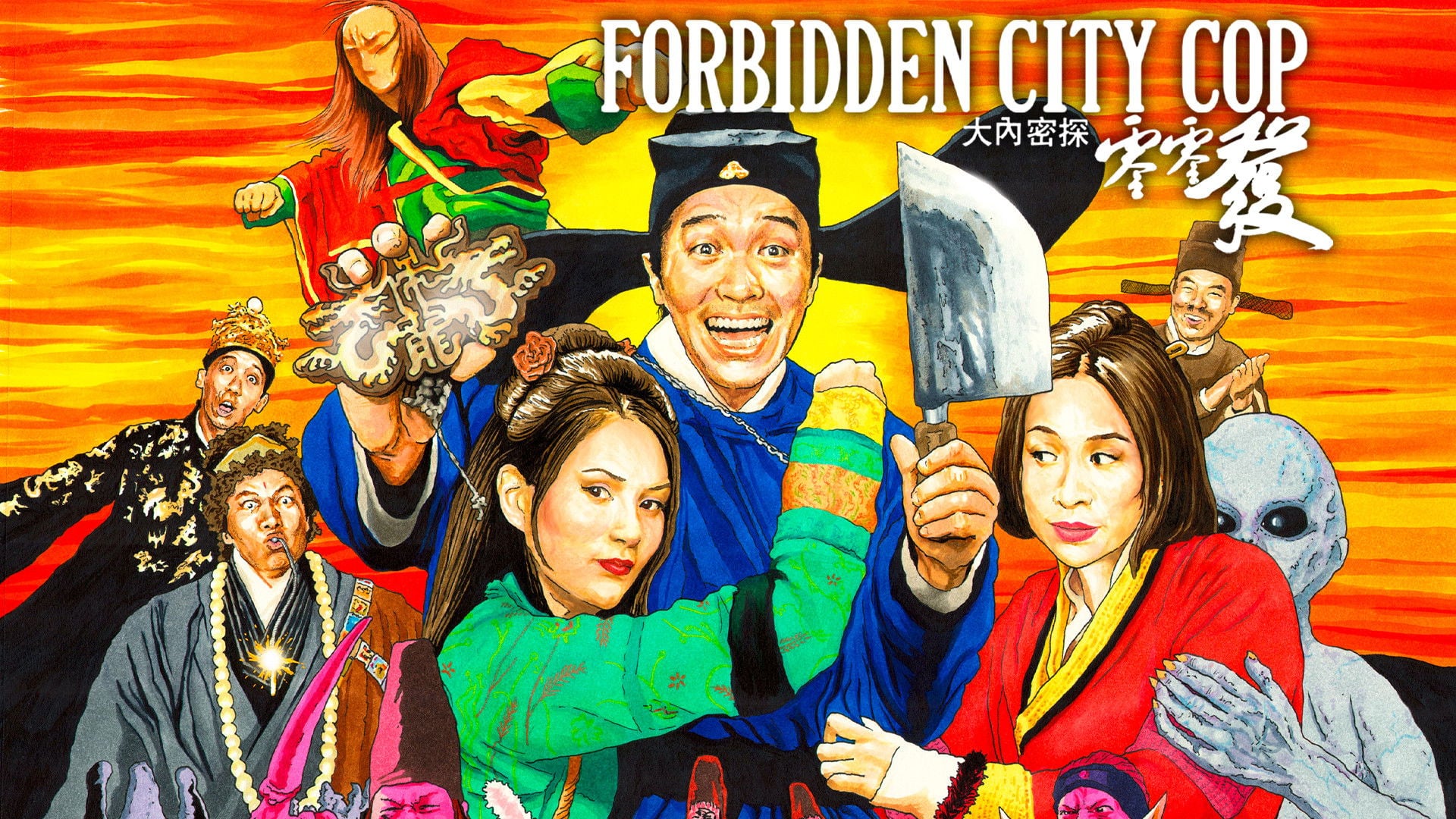 Foto do filme Forbidden City Cop