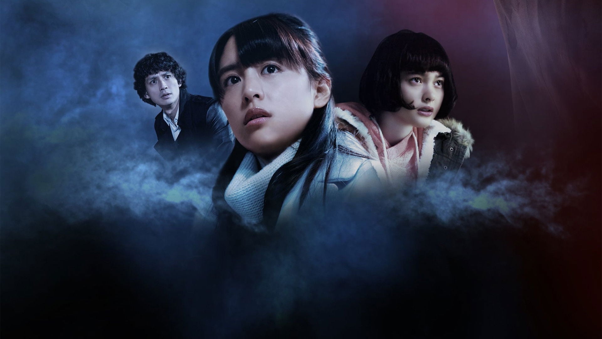 Foto do filme O Chamado vs. O Grito