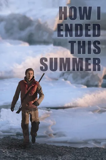 Como Eu Terminei Este Verão