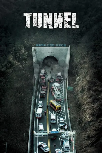 O Túnel