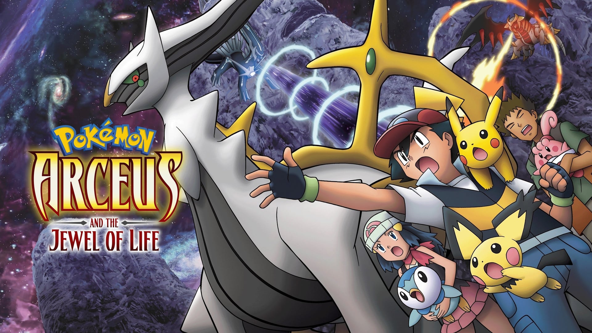 Foto do filme Pokémon: Arceus e a Jóia da Vida