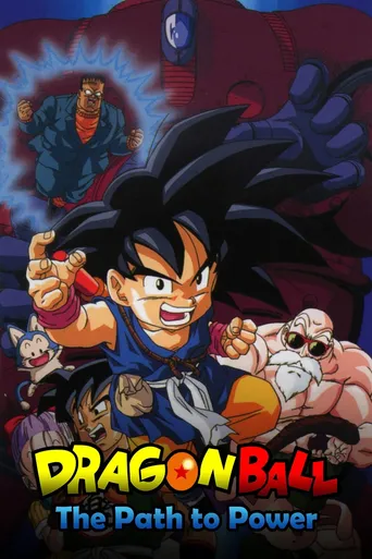 Dragon Ball: Em Busca do Poder